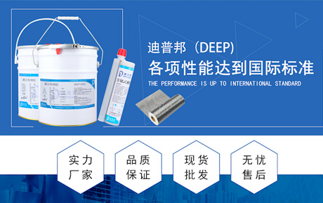 建筑加固結(jié)構(gòu)膠 建筑加固結(jié)構(gòu)膠