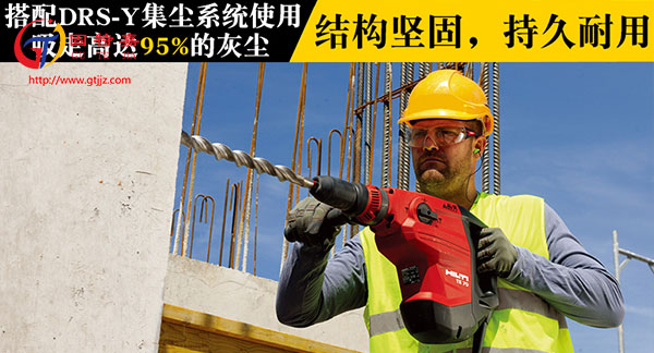 喜利得電錘鉆頭出現故障怎么辦？不妨這樣做試一下