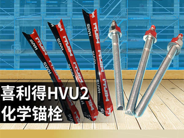 化學(xué)錨栓、膨脹錨栓及植筋有何區(qū)別？