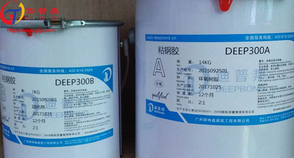 使用結(jié)構(gòu)粘鋼膠時的施工指南，請收好了