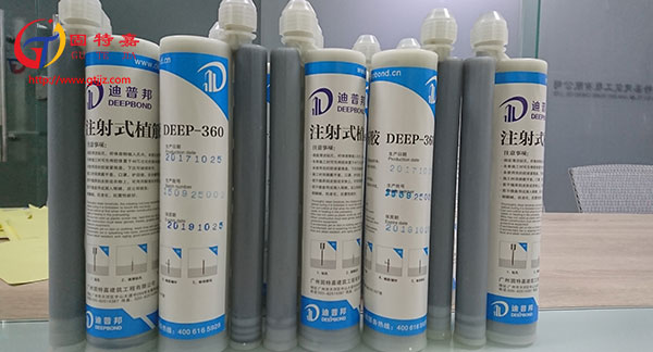 注射式植筋膠有哪些特點?適用于那些方面?