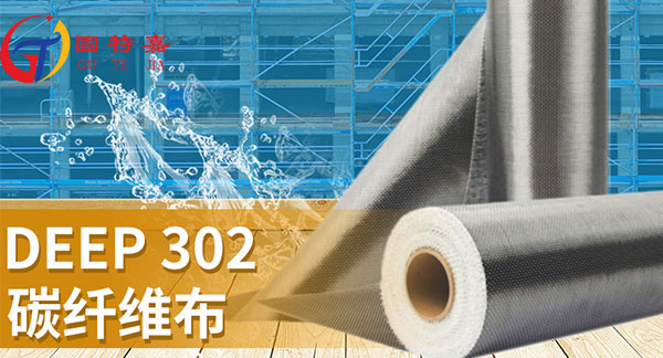 應如何區(qū)分一級和二級碳纖維布