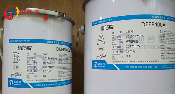 看這里，教你如何告別劣質(zhì)的植筋膠