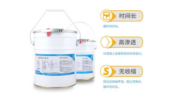 灌縫膠廠家直銷價格有優勢嗎?如何拿到優惠價格