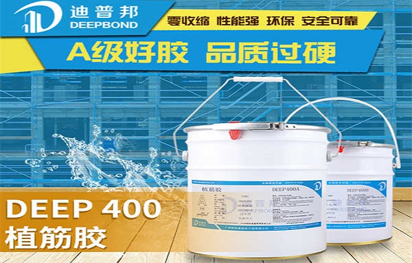 植筋膠使用后多久能固化？
